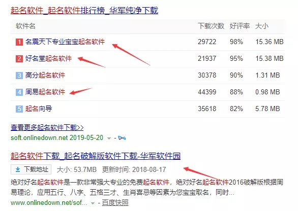 抖音补单策略，如何有效增加销量