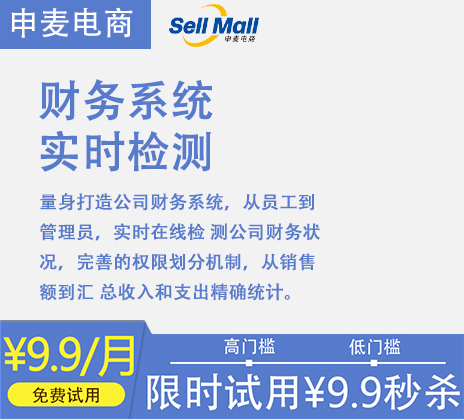 免费补单平台，助力电商发展的有效工具