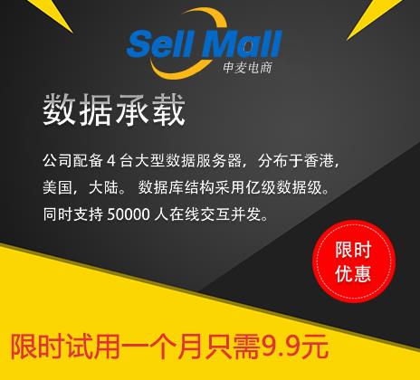 免费补单平台，助力电商发展的有效工具