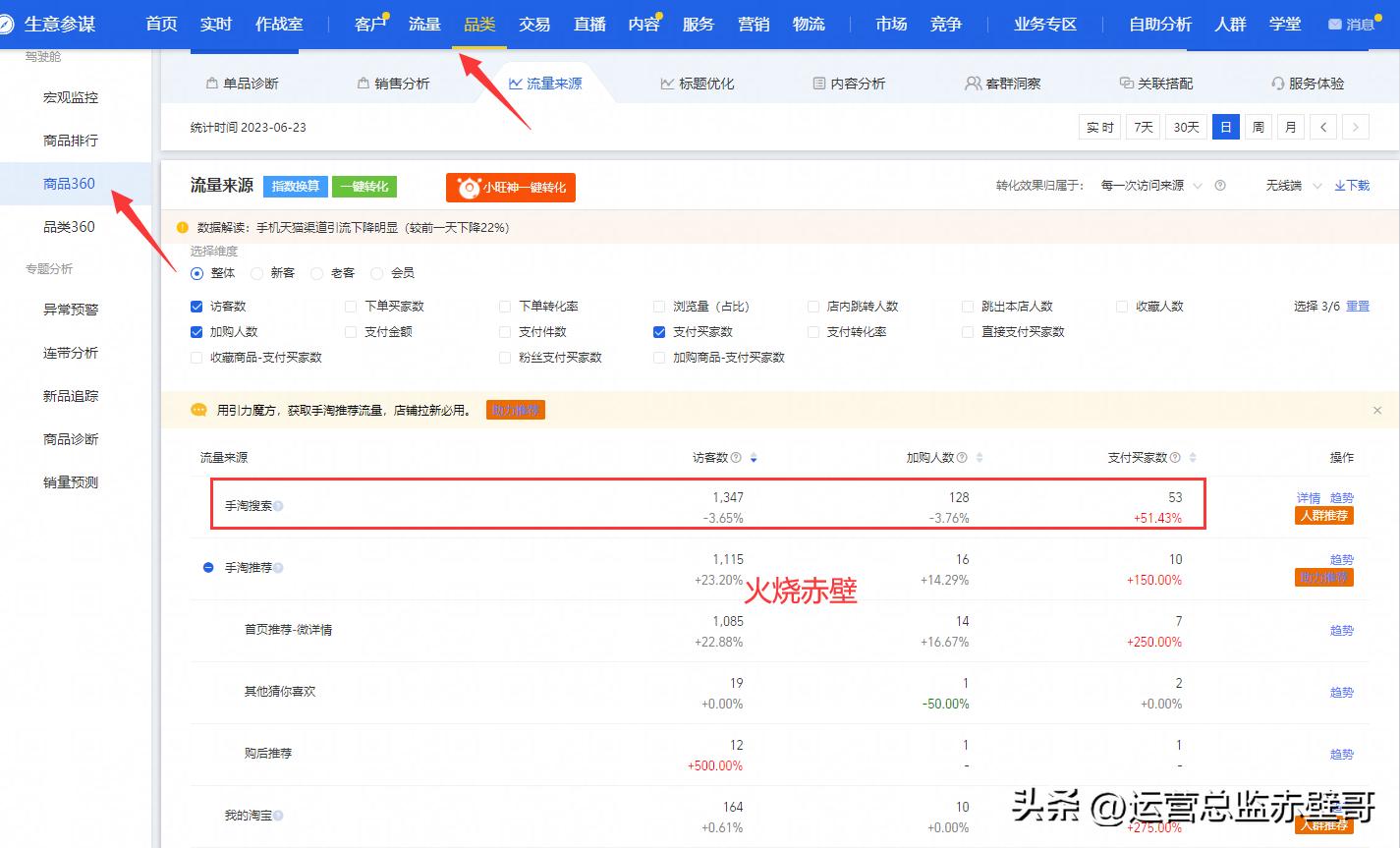 淘宝补单安全方法有哪些