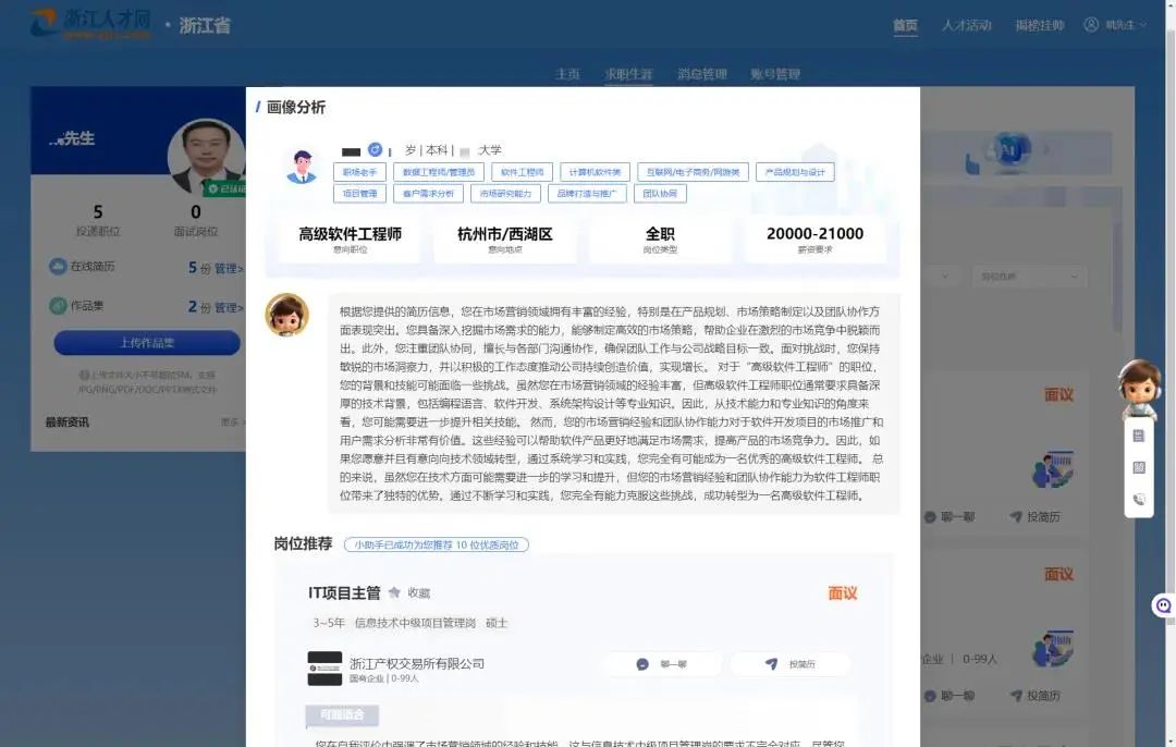 放单接单平台真实案例解析，成功之路与经验分享
