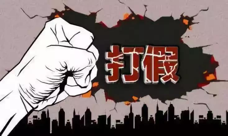正规补单平台收费标准详解