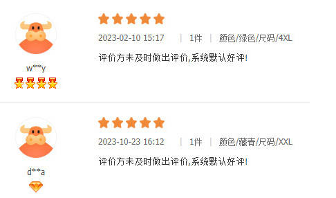 淘宝购物指南，如何读懂商品评价