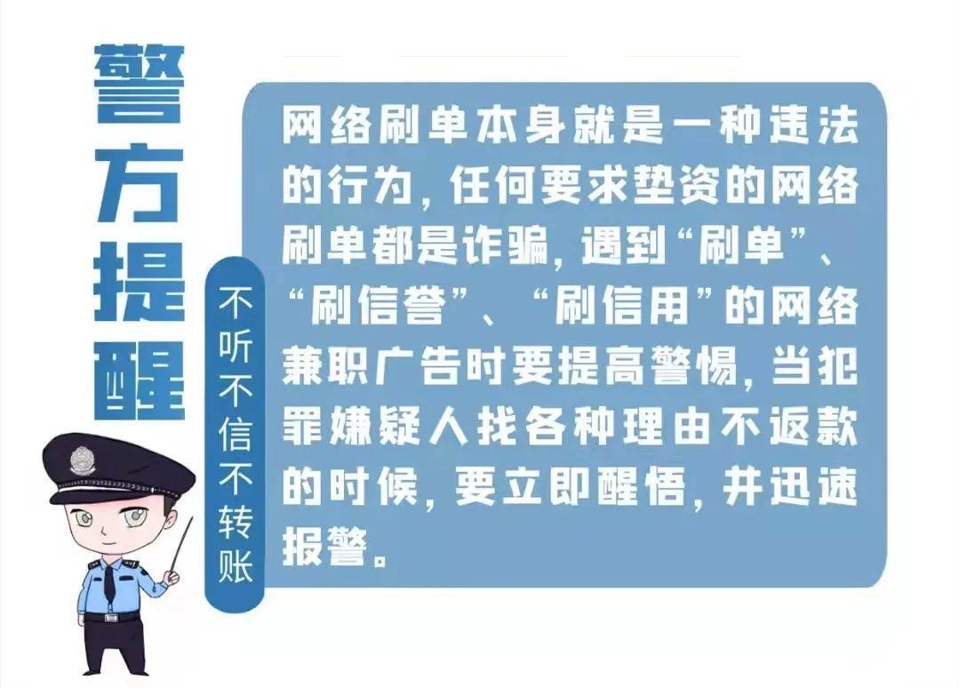 补单任务平台概览