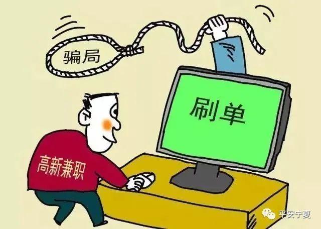 补单任务平台概览