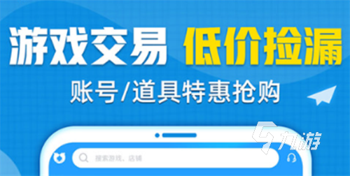安全可靠的补单平台推荐