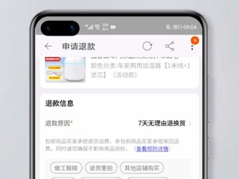 淘宝如何开通无忧退货，详细指南