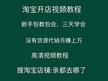 淘宝店铺客服话术优化策略