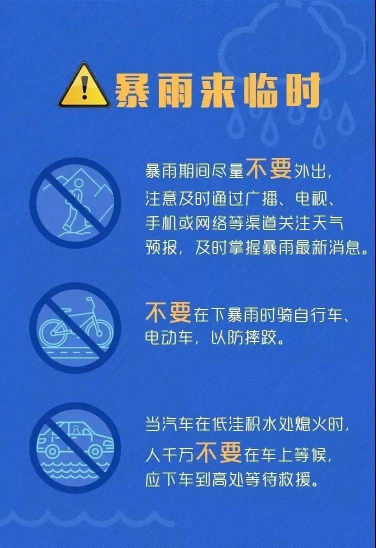 放单大平台安全注意事项探讨