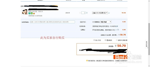 淘宝运费险如何退还运费，详细解读与操作指南