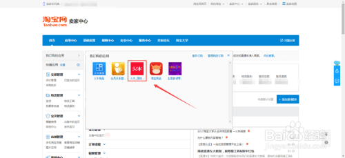 淘宝运费险如何退还运费，详细解读与操作指南
