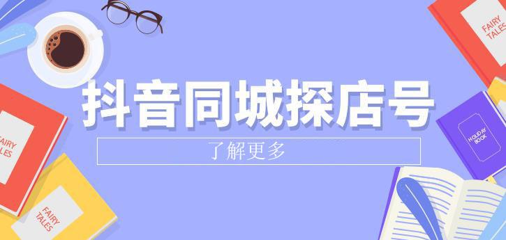 抖店补单策略，提升销售与顾客体验的关键手段