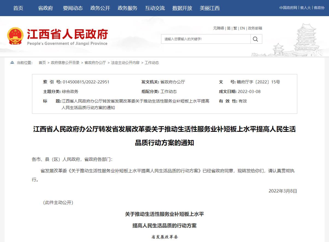 天猫补单提升排名方法，策略与实践