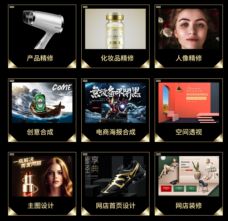 从零开始学淘宝美工，打造视觉盛宴的秘诀