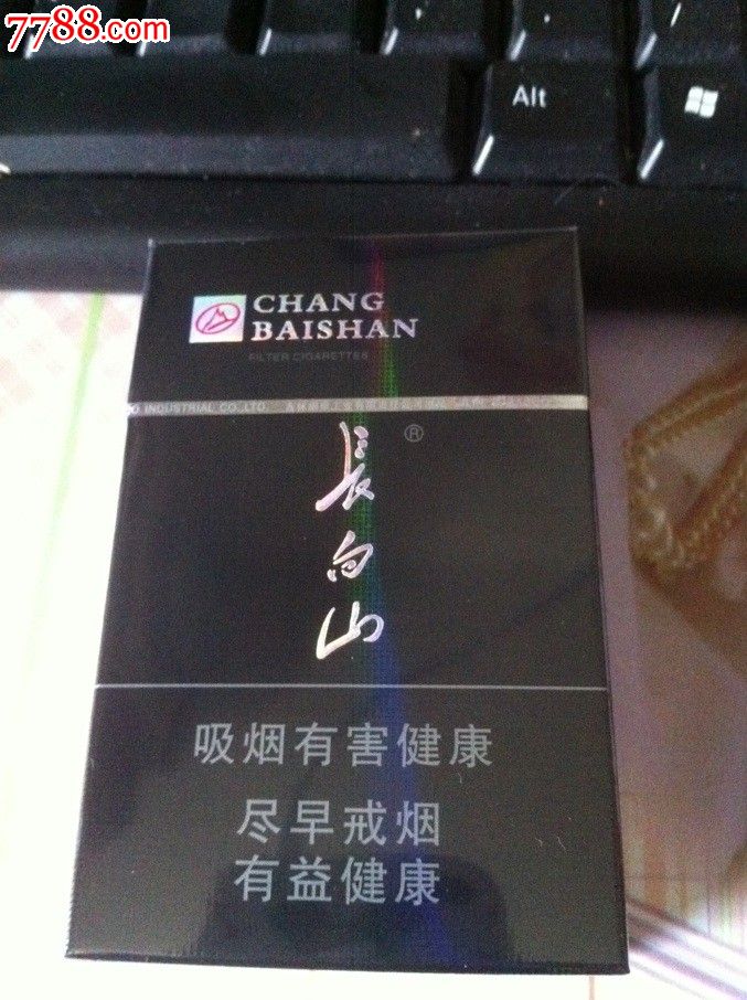 长白山心归好抽吗 长白山心归烟怎么样