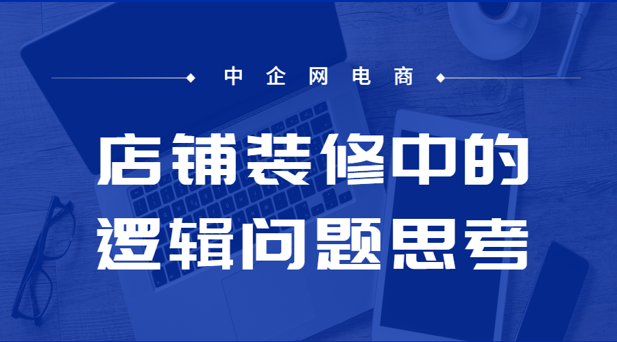 补单网效果深度探讨