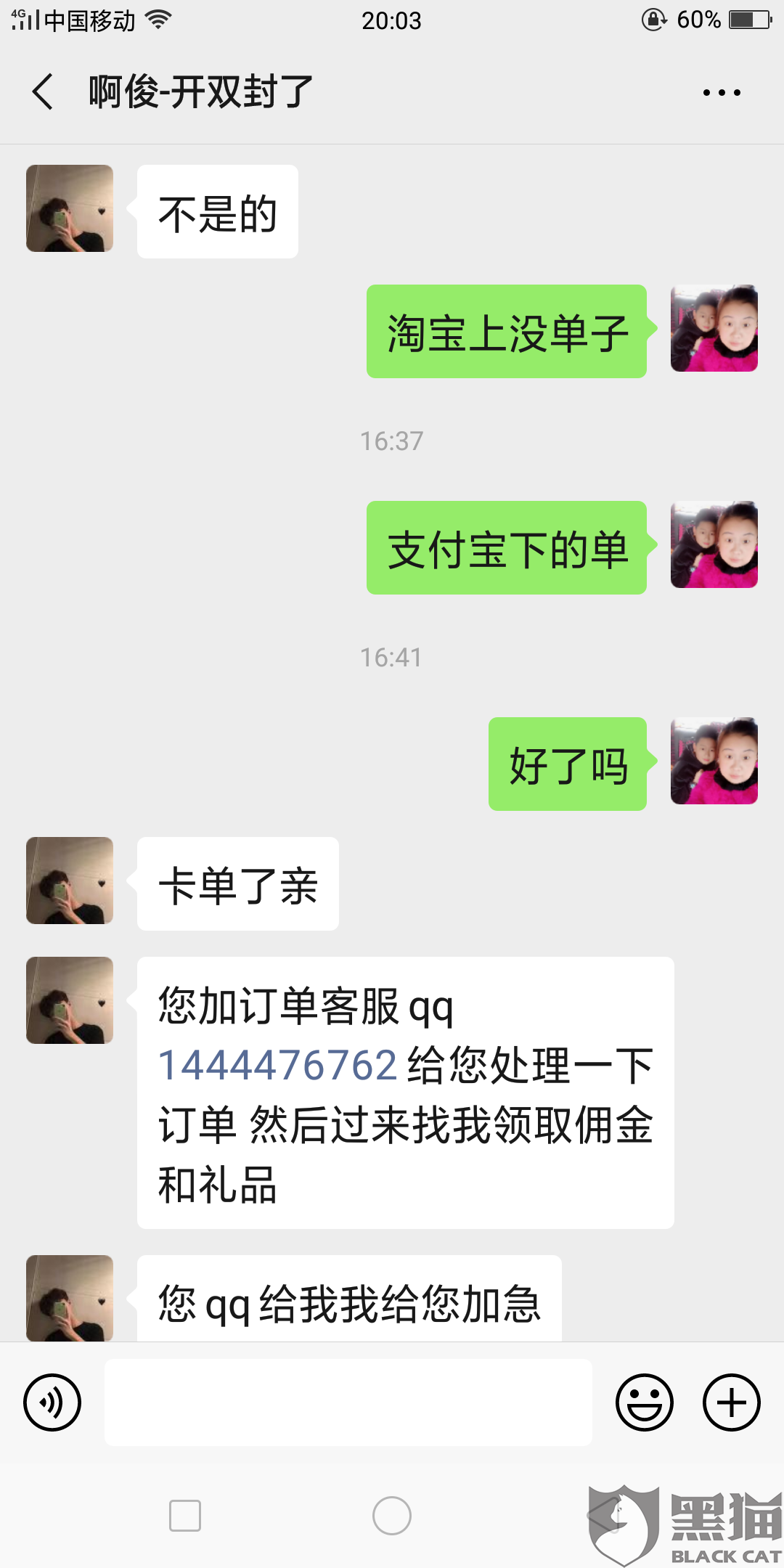 商家放单平台推荐