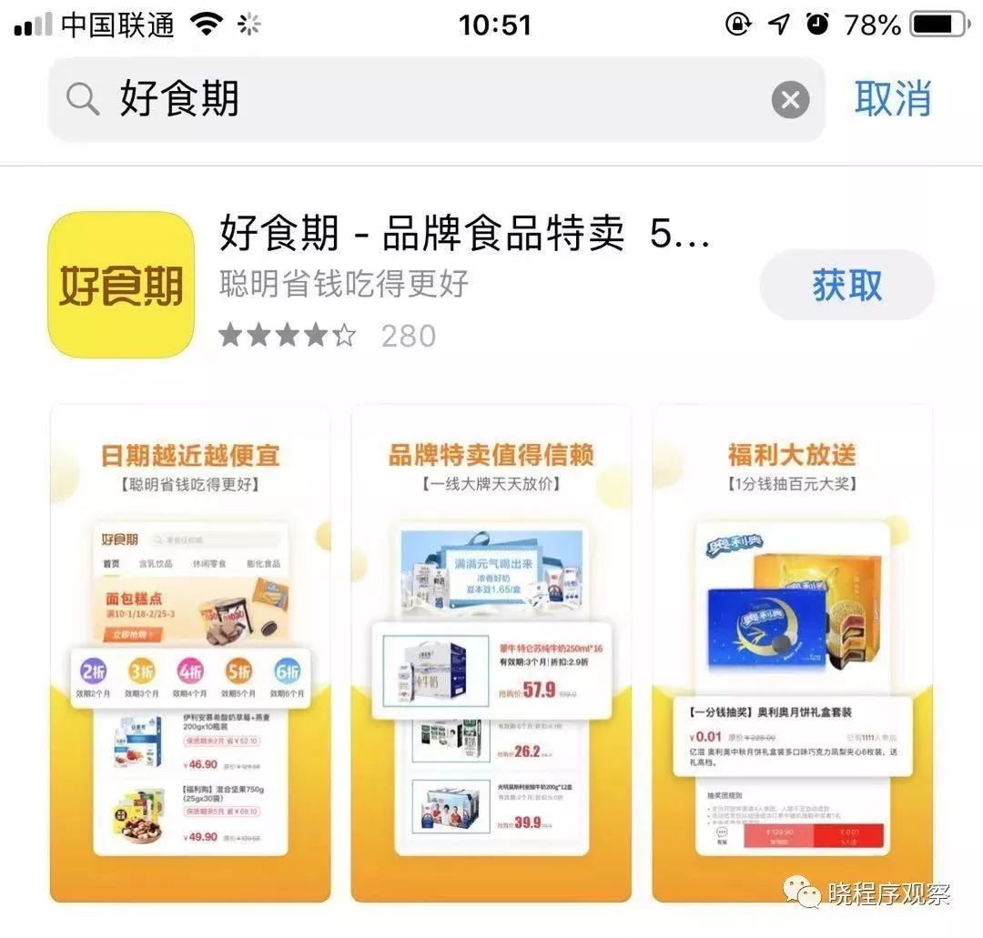 商家放单平台推荐