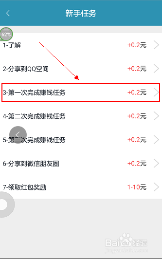 正规补单平台操作流程详解