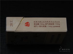 黄山香烟真假鉴别2020 黄山香烟真假怎么分别