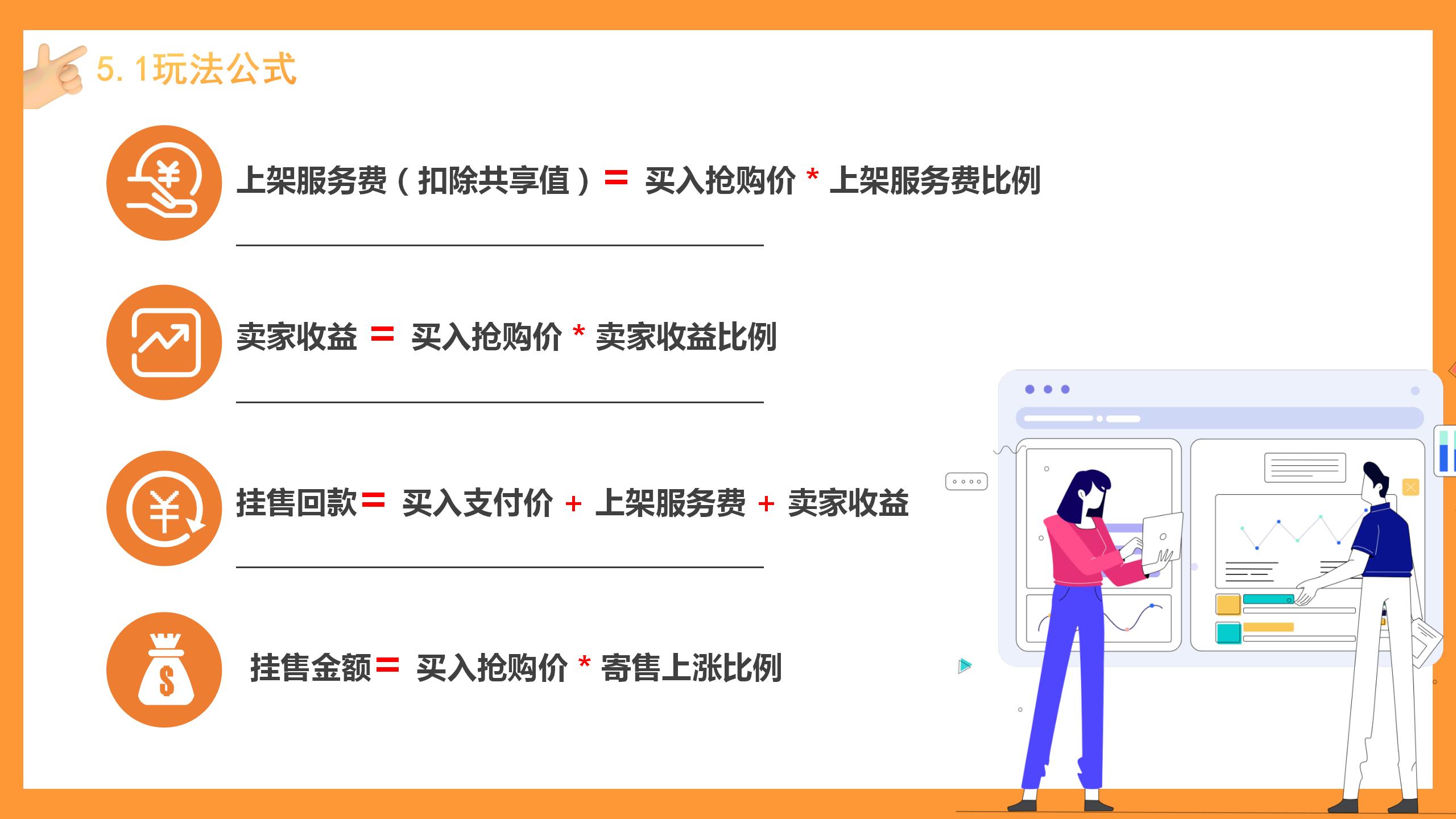 哪个平台的放单好安全—深度探讨优质放单平台的优势与特点