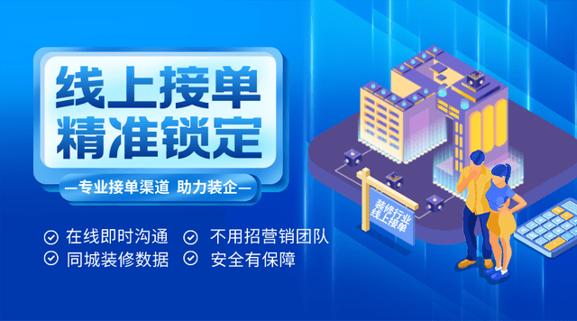 哪个平台的放单好安全—深度探讨优质放单平台的优势与特点