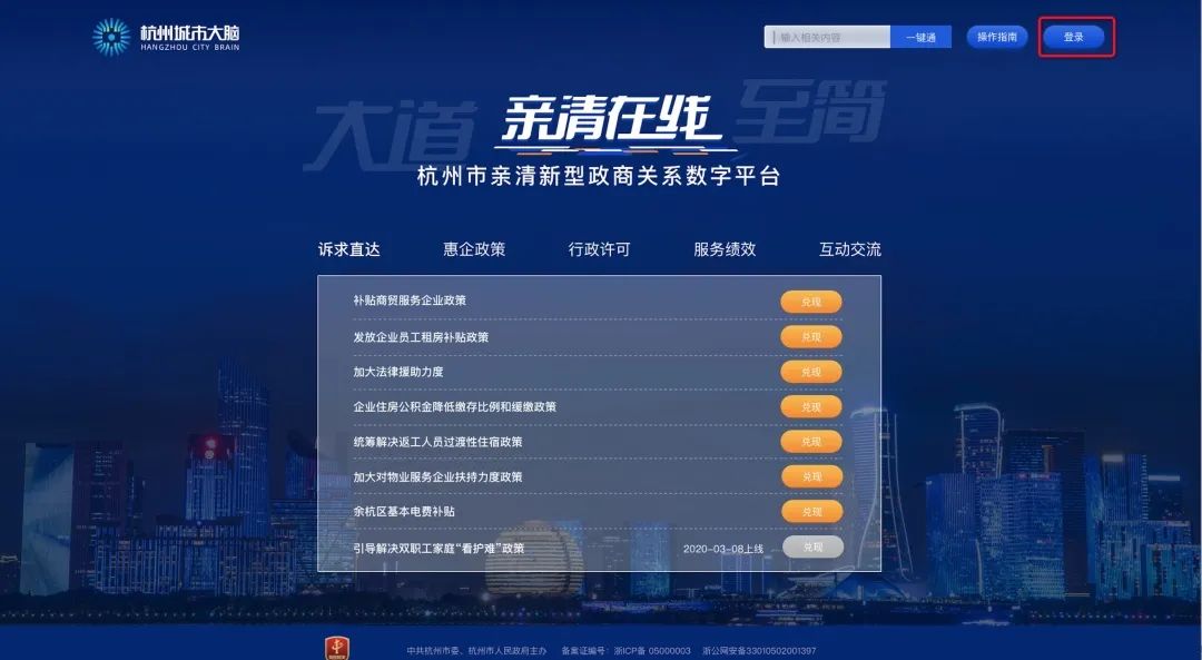 快手补单平台操作指南