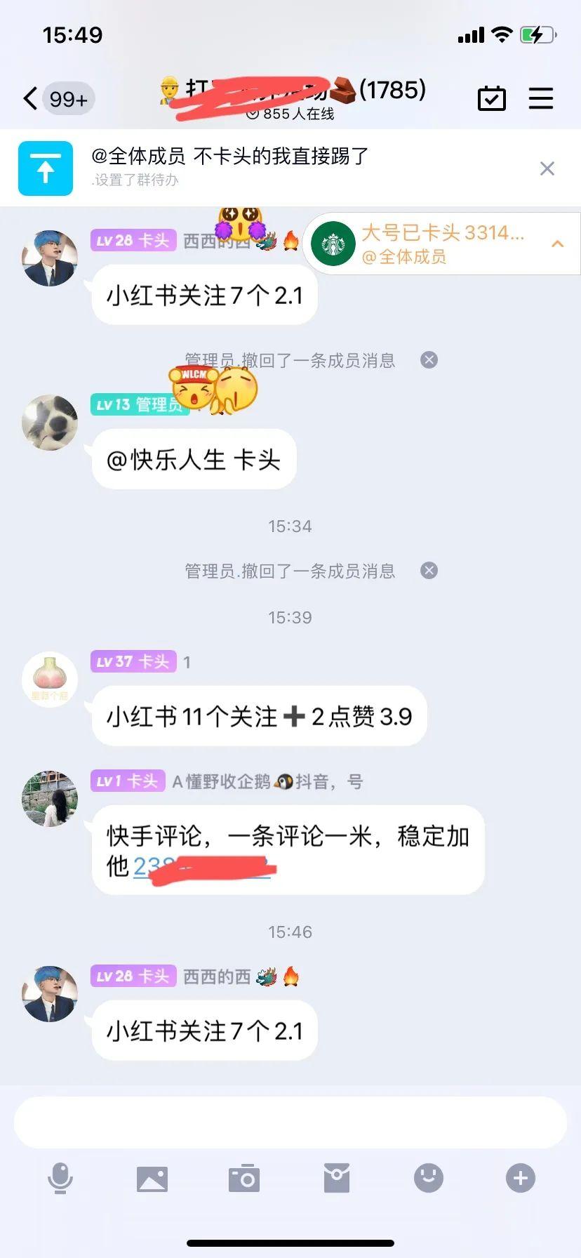 放单接单平台的真实案例解析