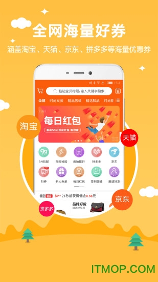 从零起步开启淘宝创业之旅