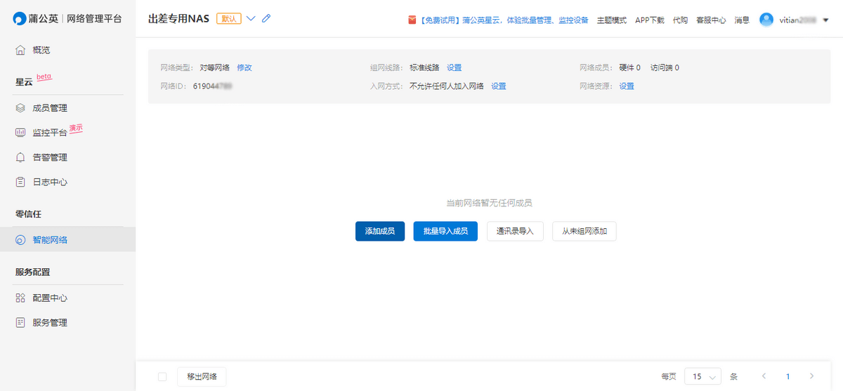 正规补单网站用户评价，真实体验与深度反馈