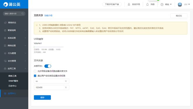 正规补单网站用户评价，真实体验与深度反馈