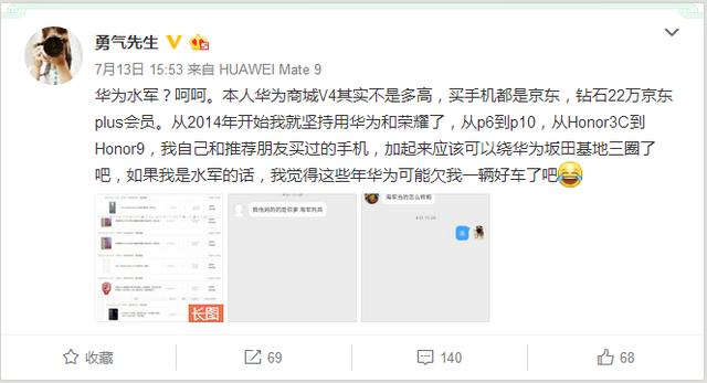 正规补单网站用户评价，真实体验与深度反馈