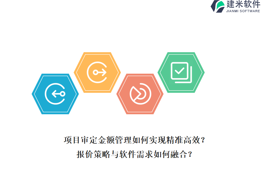安全补单资源的深度探索与应用策略