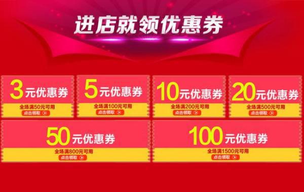 淘宝如何开通优惠券，详细指南