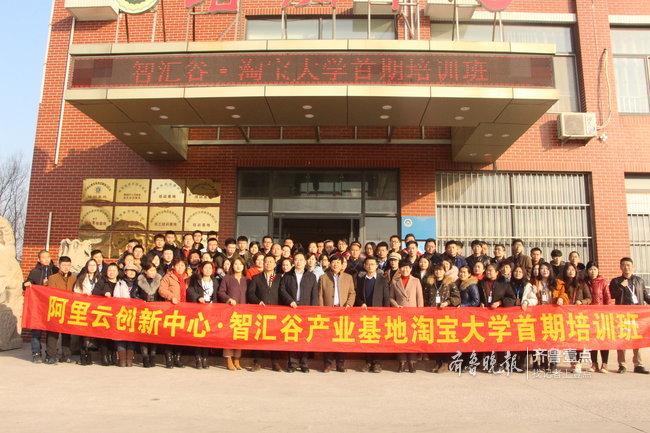从零起步，零基础做淘宝—你的淘宝创业之路
