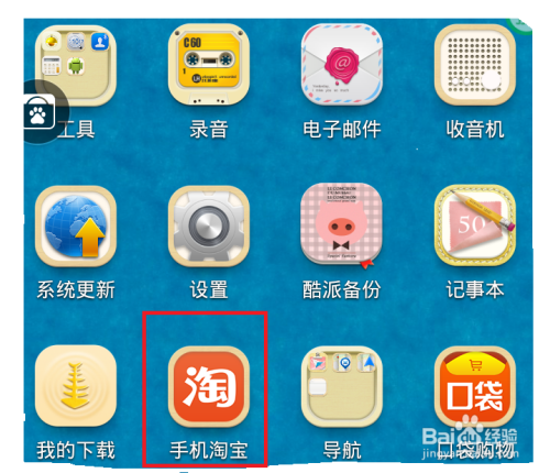 淘宝购物指南，如何洞悉卖家的信誉