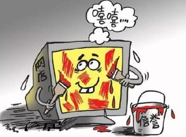 淘宝如何举报违禁品，一个详尽的指南