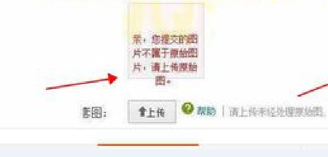 淘宝如何举报违禁品，一个详尽的指南