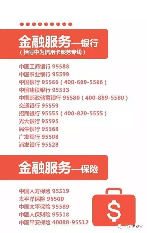 淘宝如何举报违禁品，一个详尽的指南