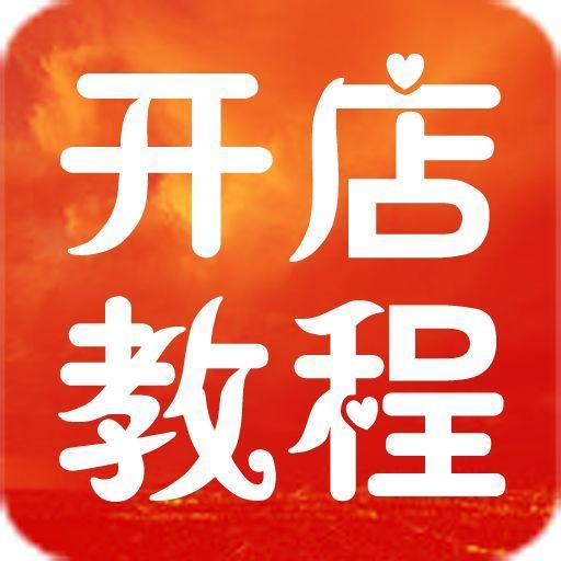 补单平台，助力销量腾飞的新引擎