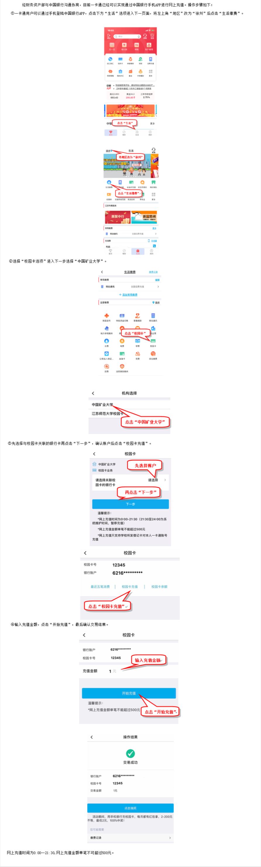 淘宝如何开通网银，一站式指南