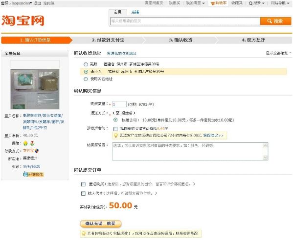 淘宝如何开通网银，一站式指南
