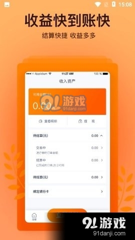 商家放单平台的优选推荐