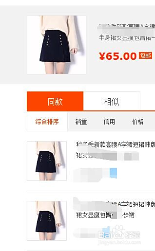 淘宝如何举报盗图，详细步骤与操作指南