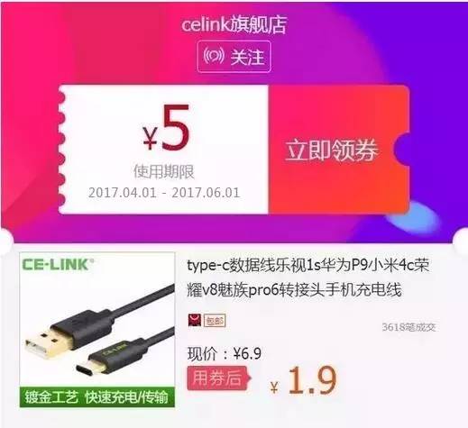 淘宝购物指南，如何读懂买家评论