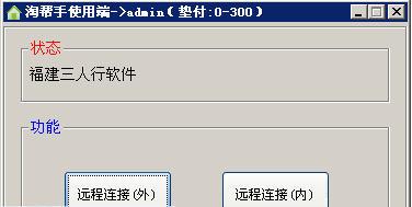 在线补单平台，助力销量提升的新动力