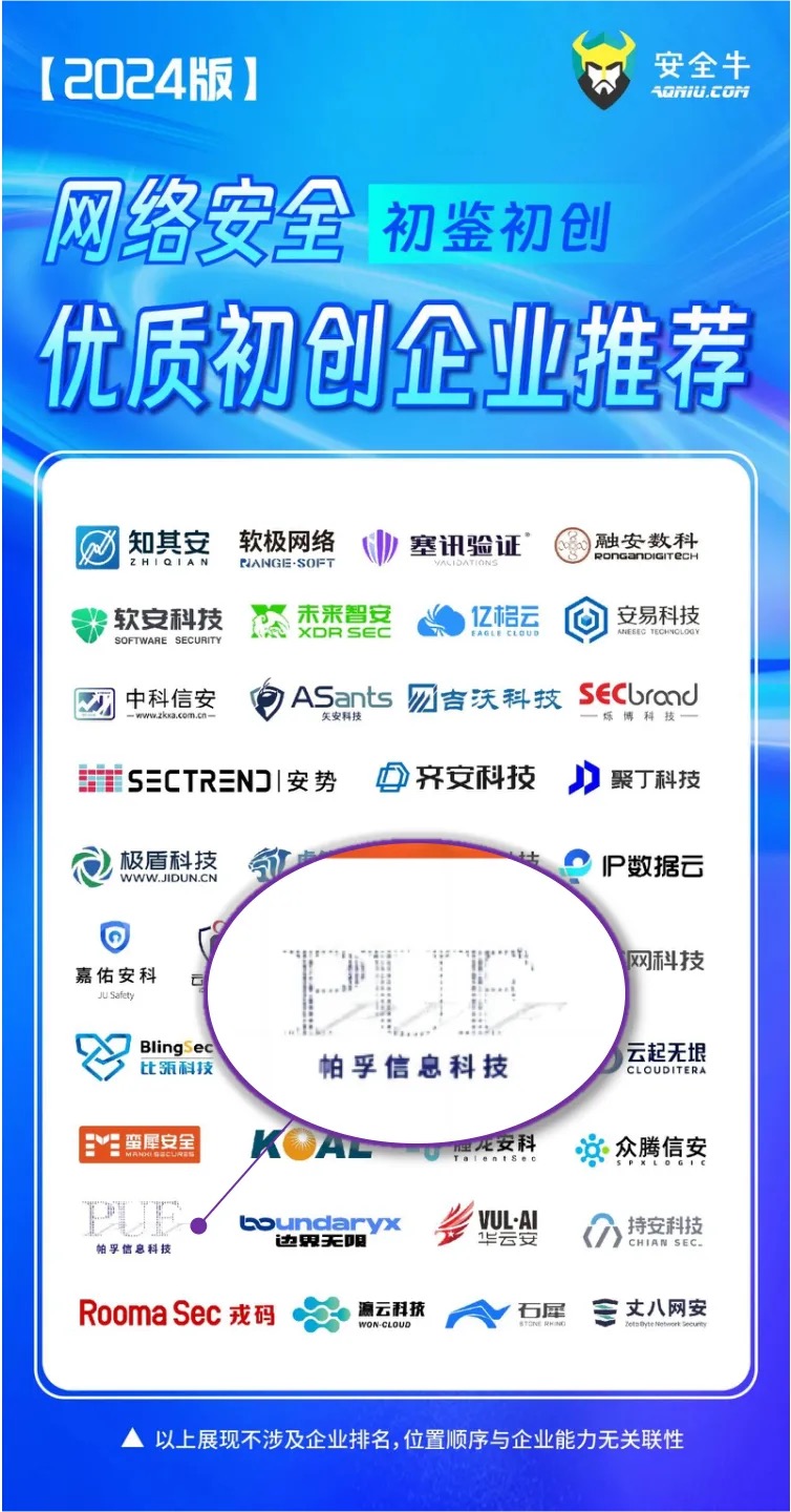 补单平台安全排行，探索安全补单的路径
