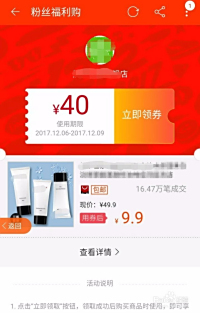 淘宝如何开通优惠券，详细指南