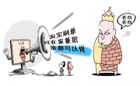 补单之家安全性探讨
