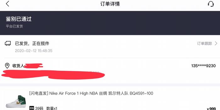 补单平台，商家的理想选择